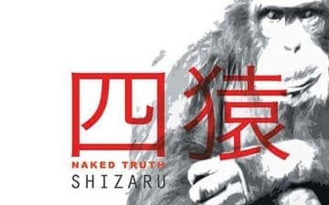 Naked Truth: Shizaru Post feature image